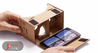 8款超熱度VR眼鏡大促，6.8元到998元做極致極客 光學儀器